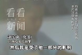 今日雄鹿对阵湖人！字母哥、米德尔顿皆大概率出战 贝弗利不打