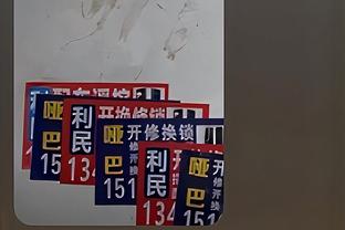 效率一般！杜兰特半场11中4得到12分4篮板