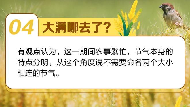 加布里埃尔：教练知道我对球队有多重要，会尽我所能地做到最好